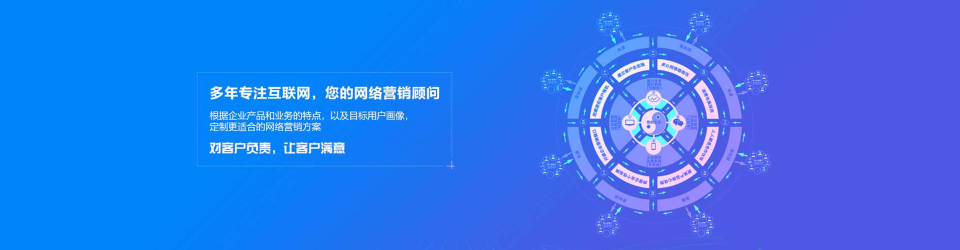 新疆百度运营推广